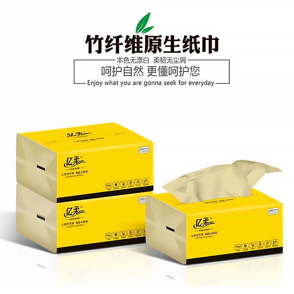 竹纤维抽星空(中国)