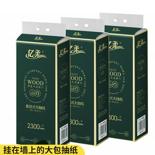 悬挂式大抽星空(中国)