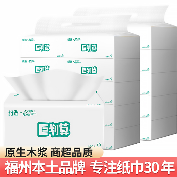 星空(中国)巾