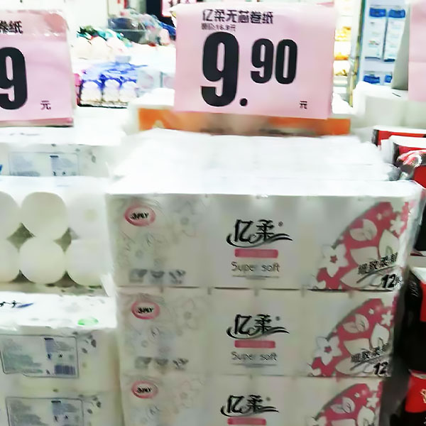 星空网页版卷星空(中国)